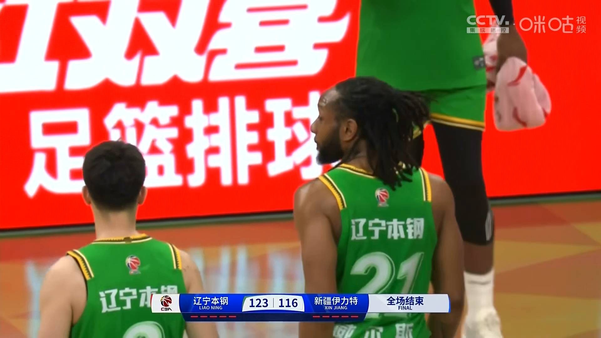 od体育官网入口-北京队在主场击败了辽宁男篮