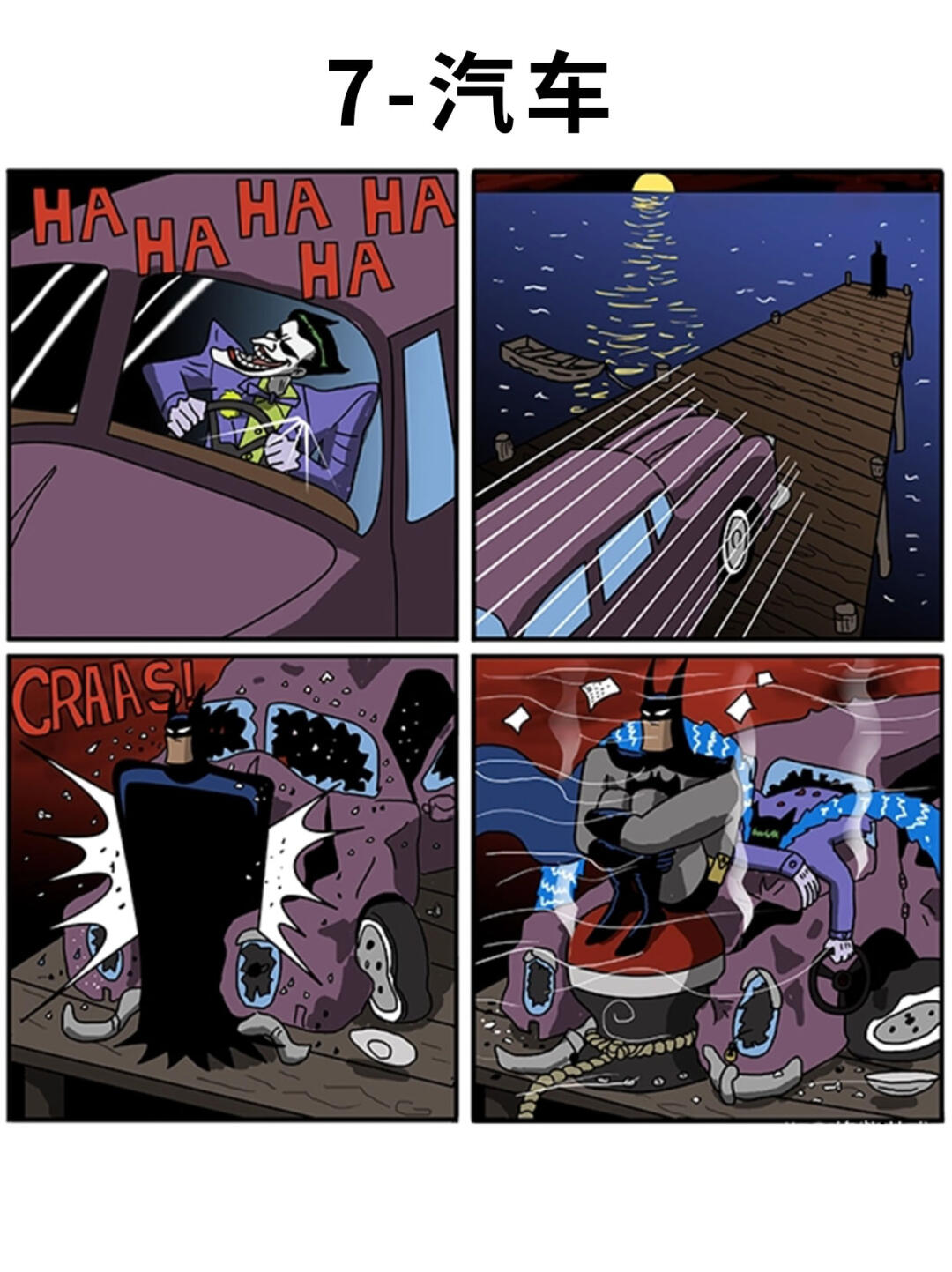 od体育链接-阿尔希拉尔挑战西悉尼流浪者，南美德比激烈升级的简单介绍