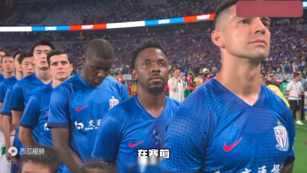 od体育官方-关于凭借一波上海海港，中超成功弹幕刷屏，现场观众齐声高喊的信息