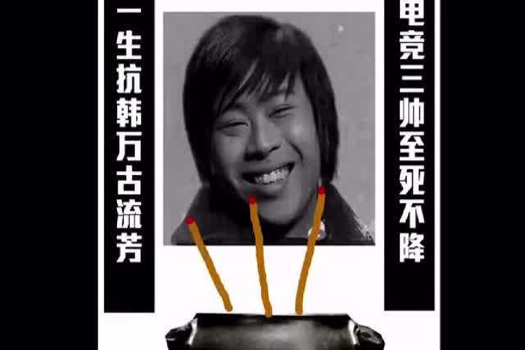 od体育入口-在星辰联盟赛场上演英雄联盟世界杯,逆转,引发观众齐声高喊的简单介绍