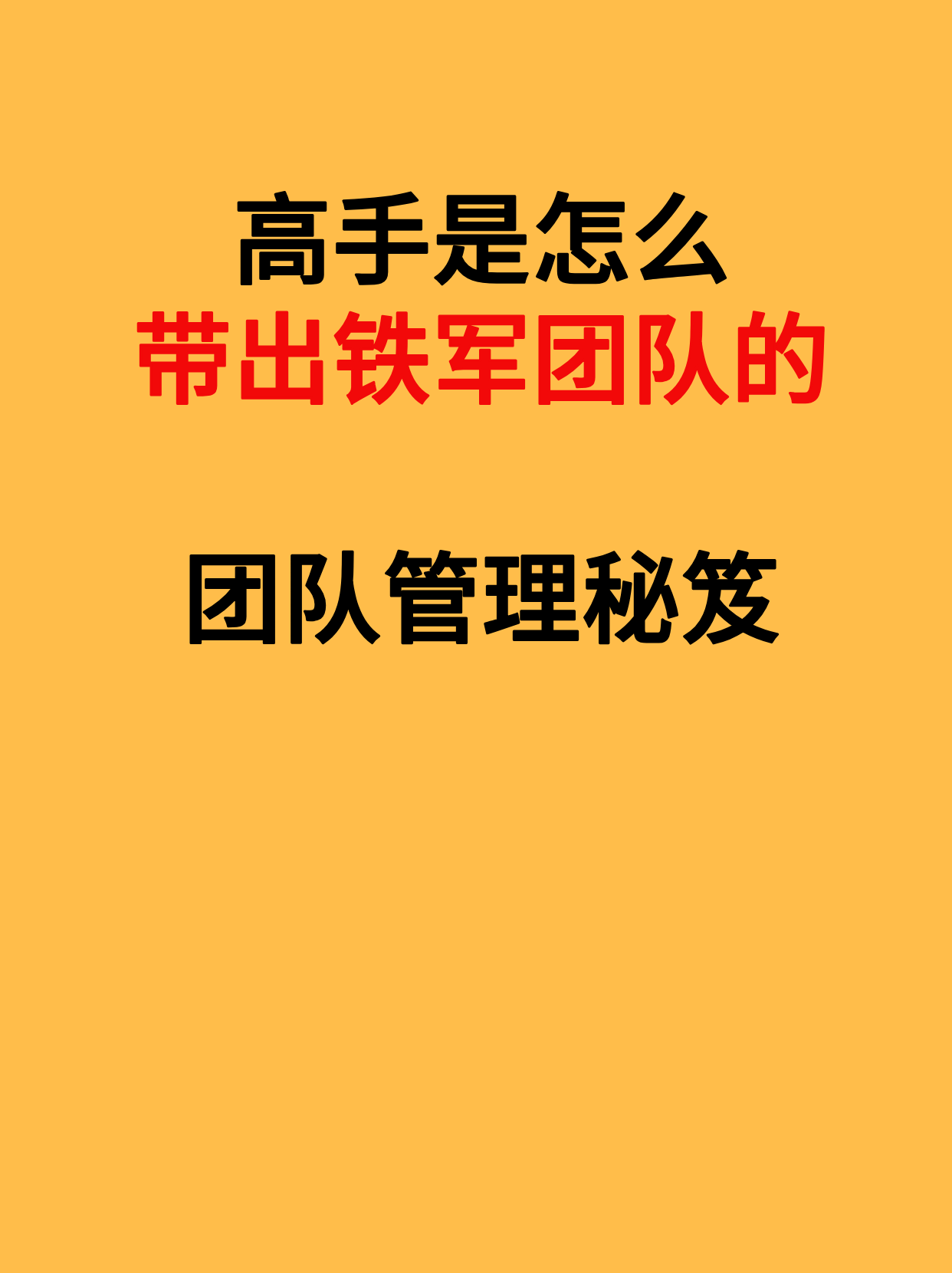 od体育官方登录入口-肉眼可见的团队默契，球队赢得掌声的简单介绍