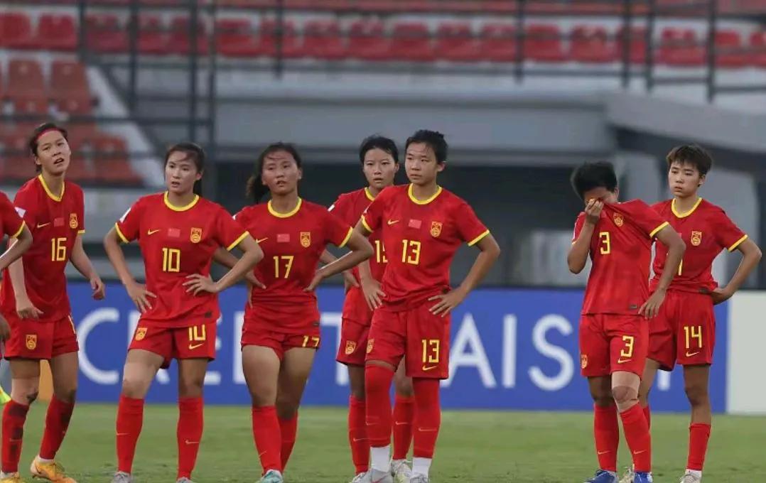 od体育竞技-中国女足连续失败，媒体质疑队员训练态度