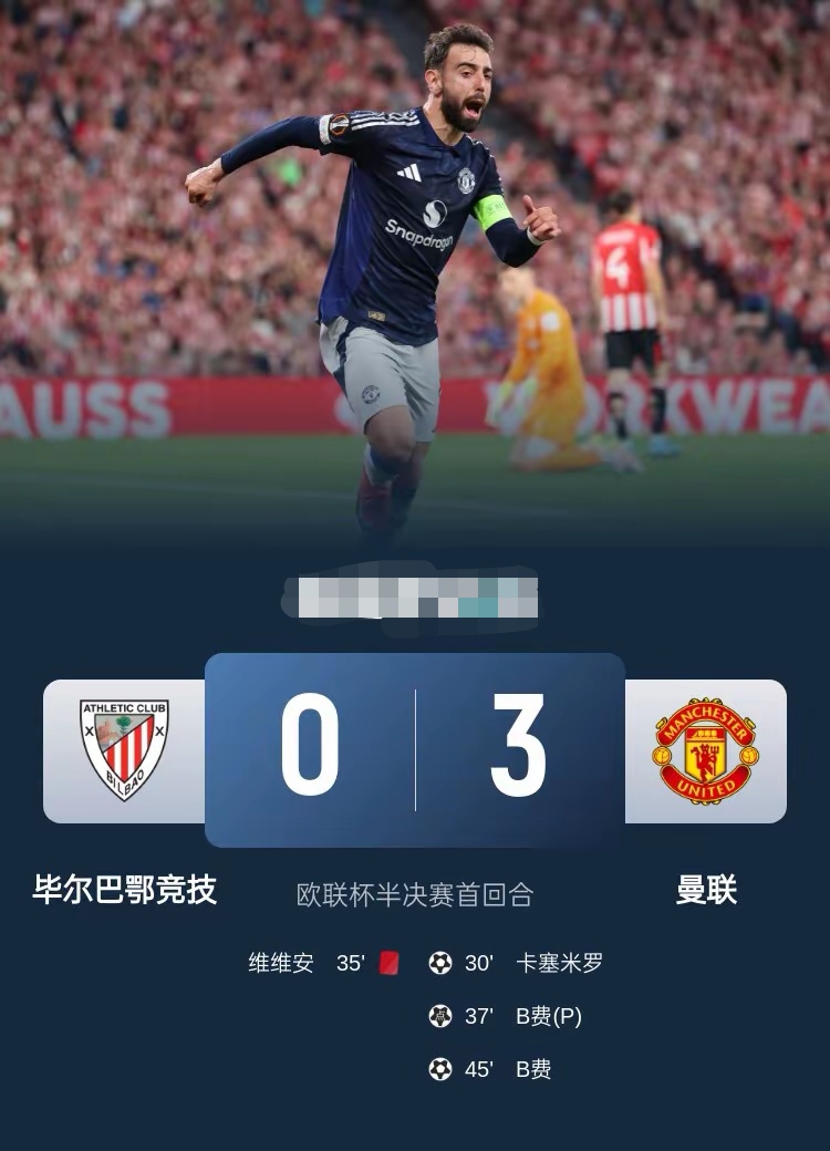 od体育app-切尔西主场大胜，英超榜首位置再次变化