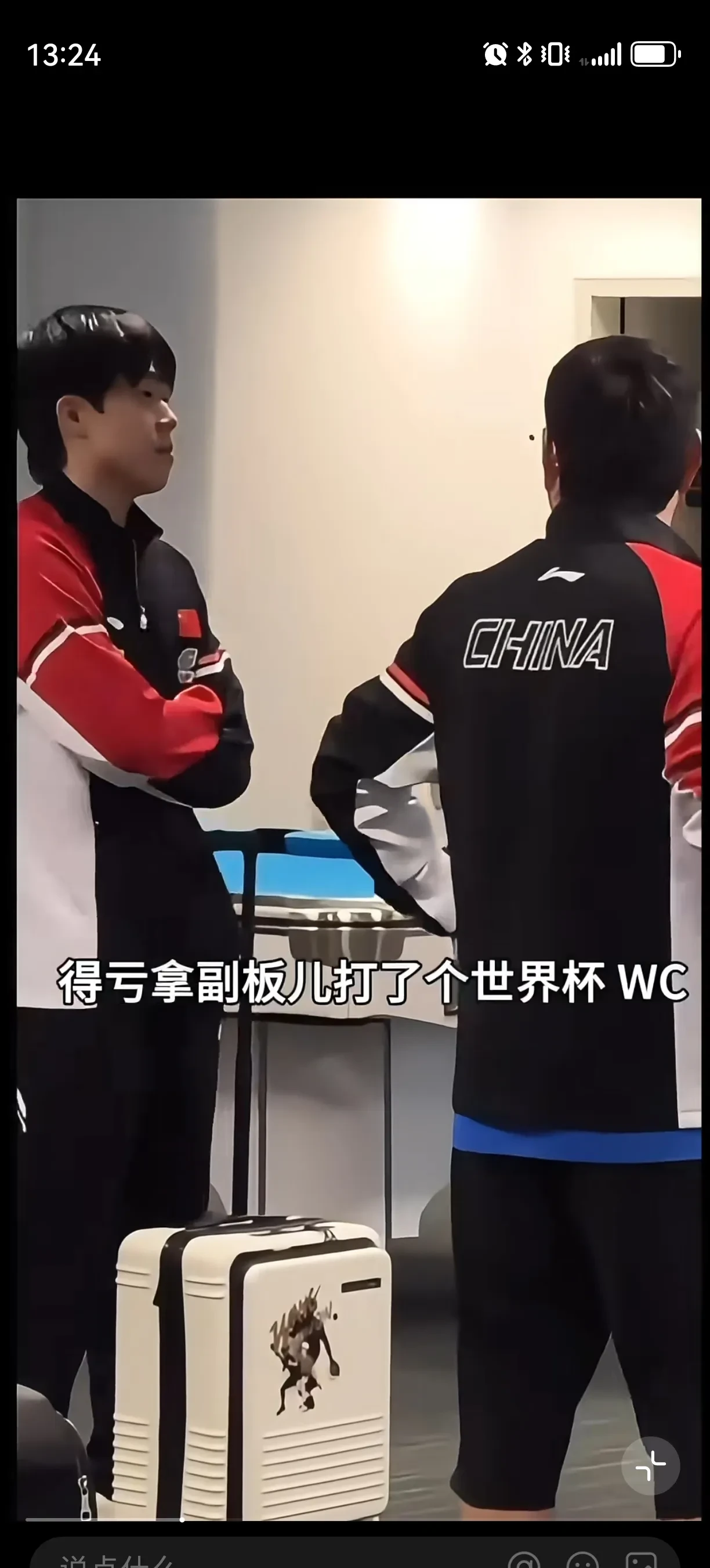 od体育app下载-夺冠失利之间，运动员正义再次彰显的简单介绍