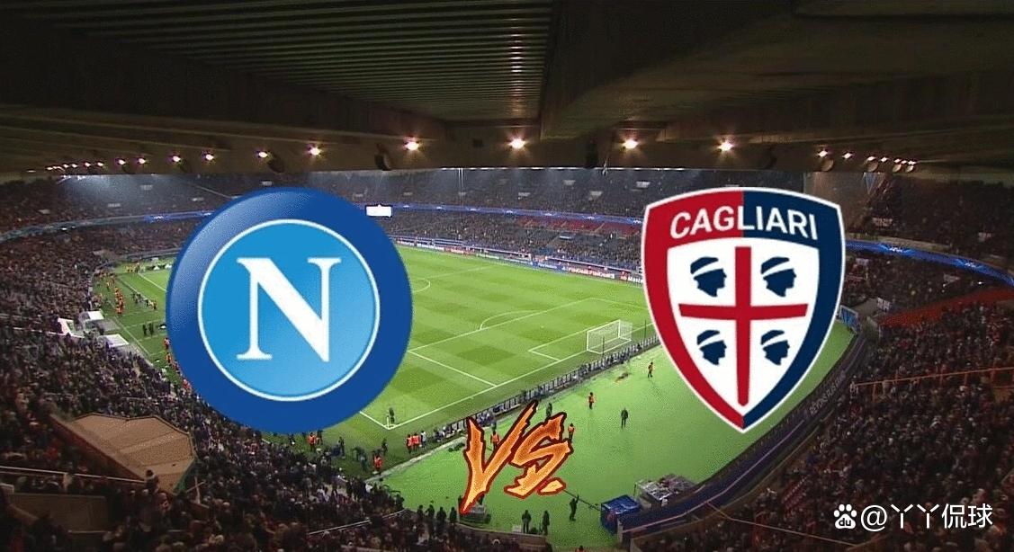 od体育app下载-卡利亚里客场逼平那不勒斯，取得宝贵分的简单介绍