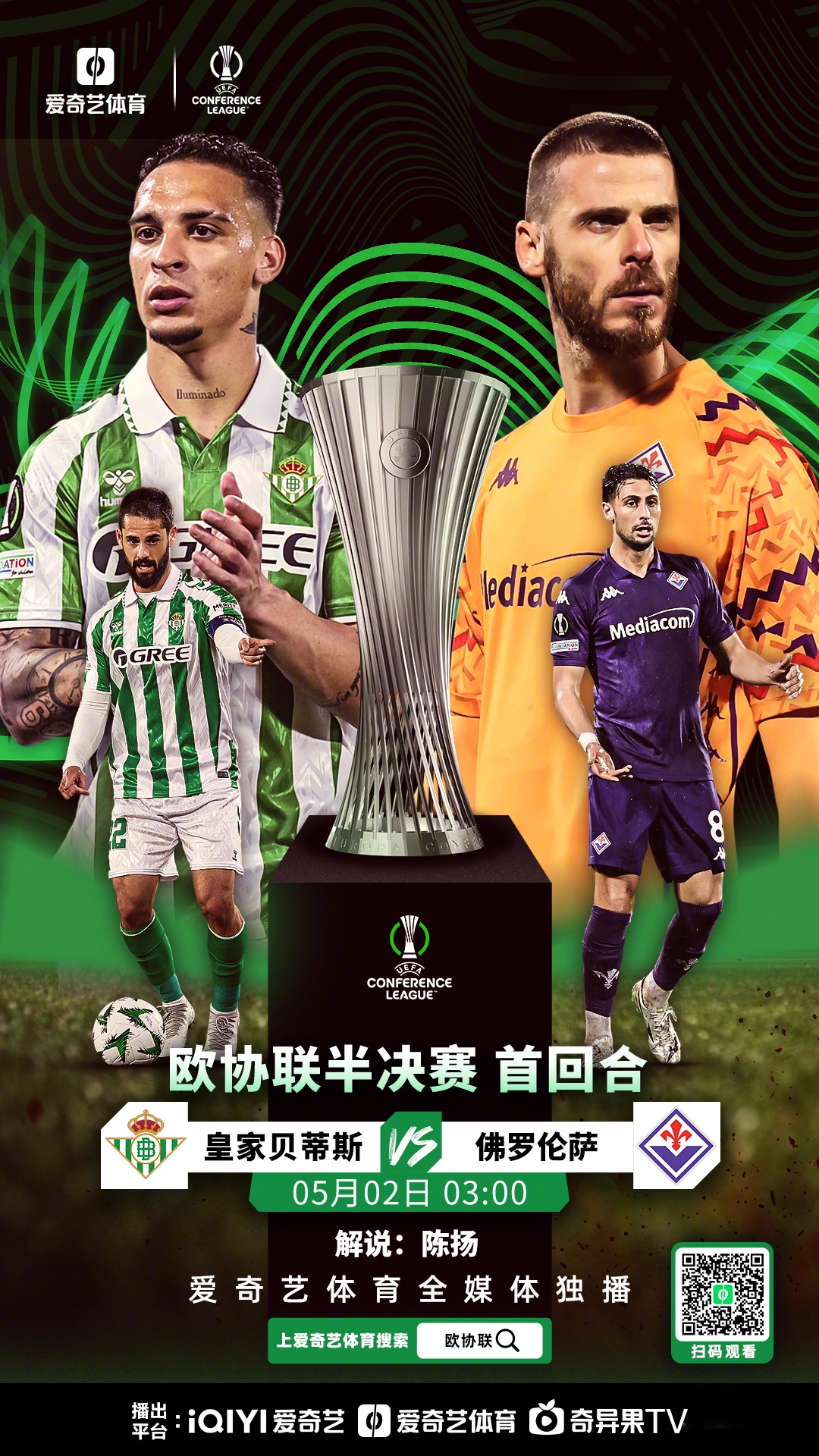 od体育网页版登录入口-欧洲豪强交锋,实力对比让世界球迷热血澎湃