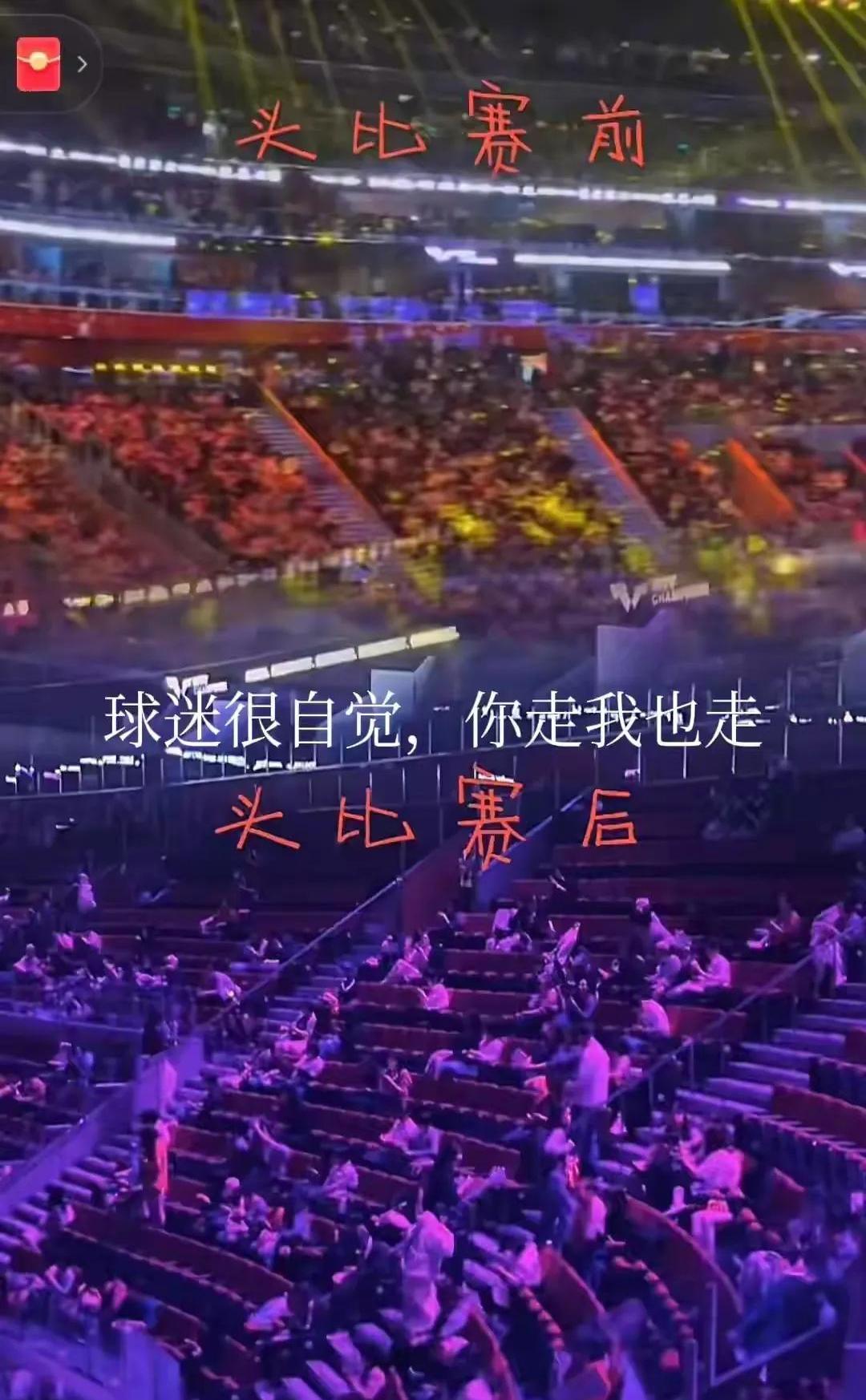 od体育地址-情绪高涨的赛场成为球员展现实力舞台的简单介绍