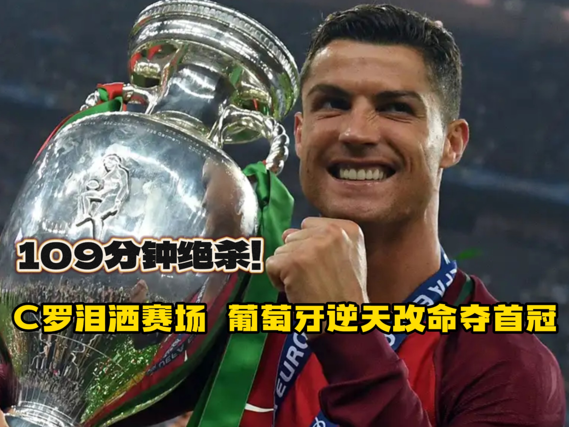 od体育官方入口-葡萄牙队主帅透露策略，带领球员打破对手防线的简单介绍