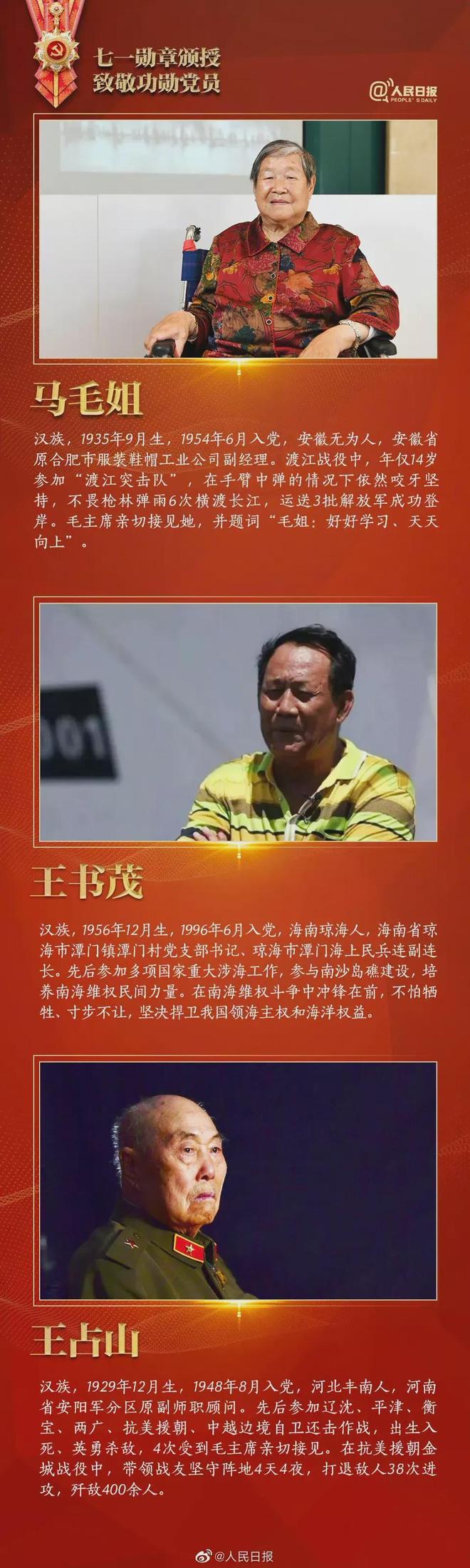 著名教练宣布退休，致敬功勋