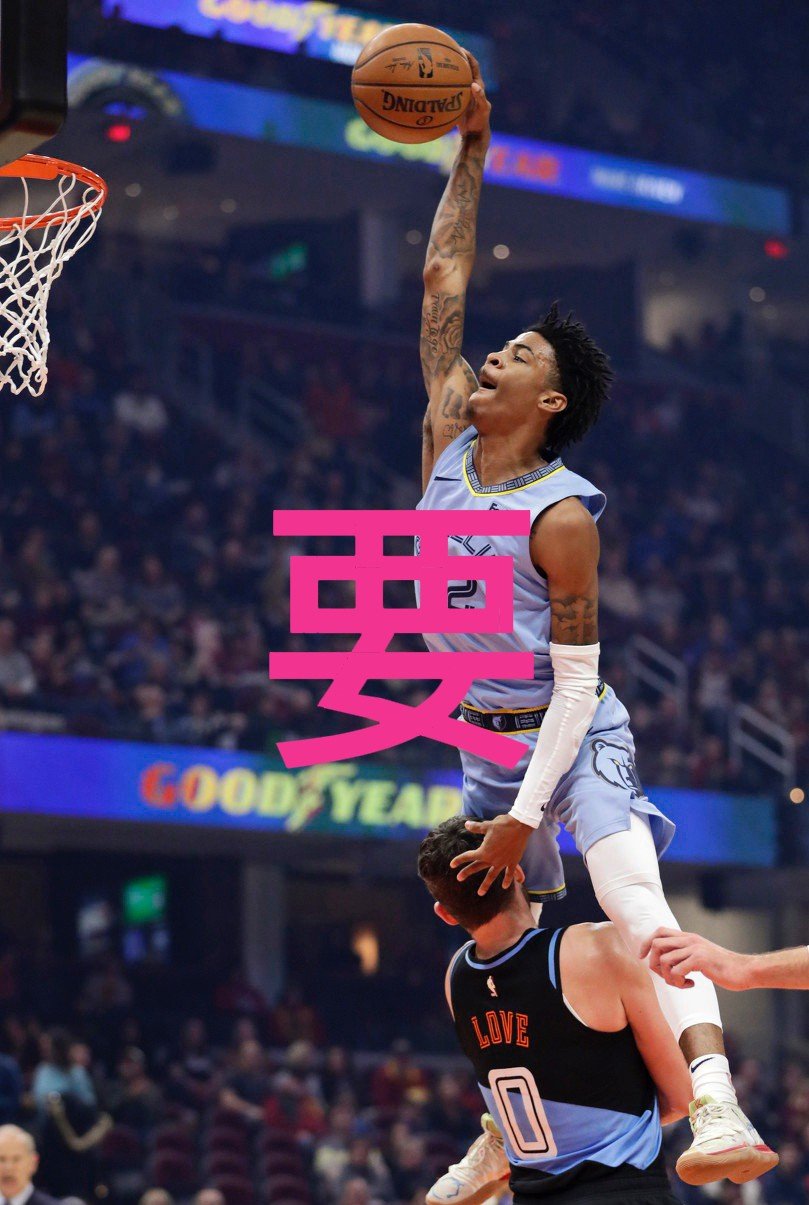 od体育教练-雄鹿胜鹈鹕，字母哥再现全面发挥的简单介绍