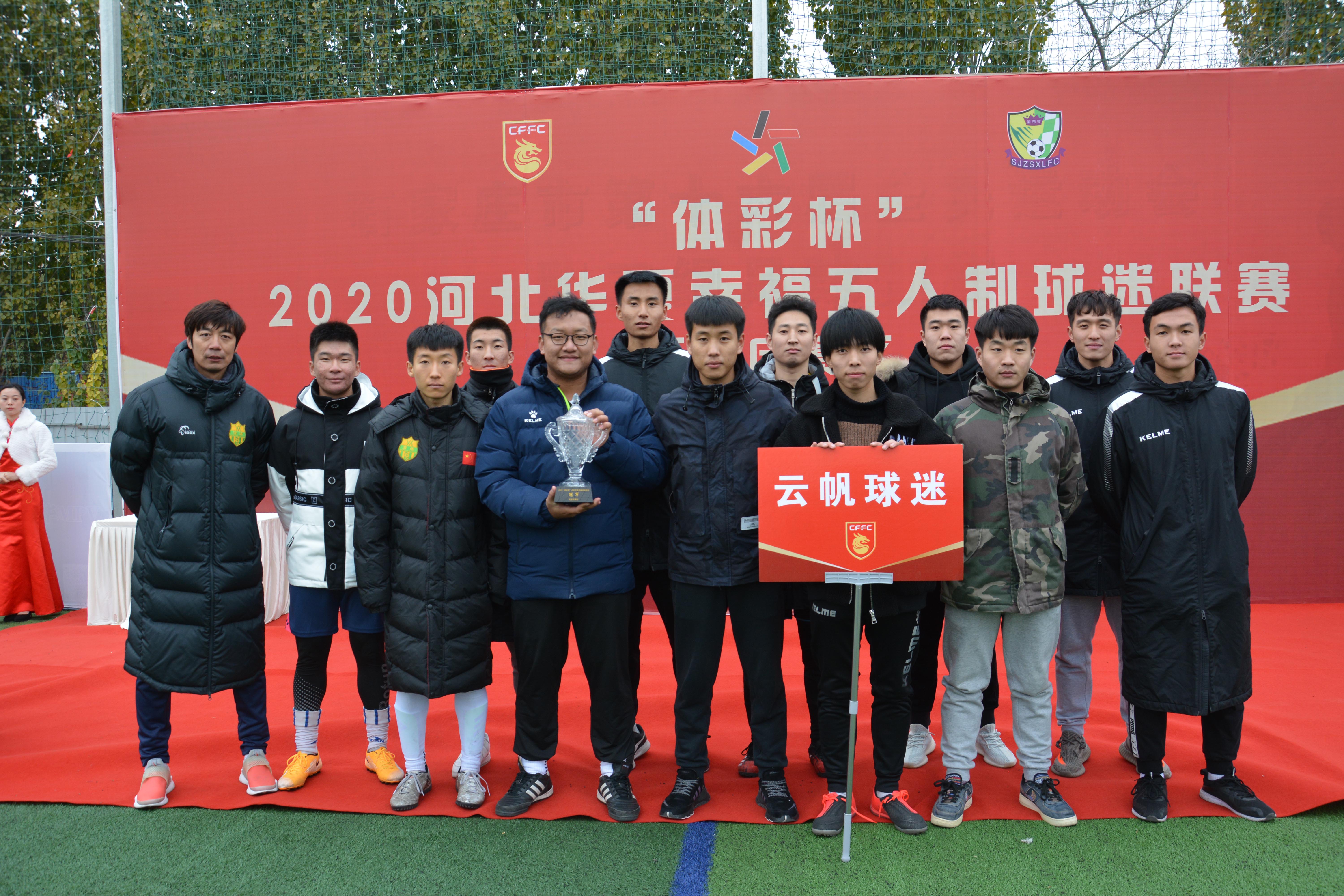 od体育app下载地址-河北华夏幸福力克石家庄永昌